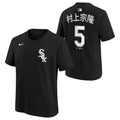Munetaka Murakami Chicago White Sox Nike Youth Japanese Kanji Name and Number T-Shirt product image 1, provided for visual